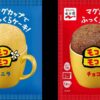 一度は「実現困難」も…永谷園「モコモコ」12年ぶり復活　500件超の要望、X「中の人」安堵「やっと応えられる」のイメージ画像